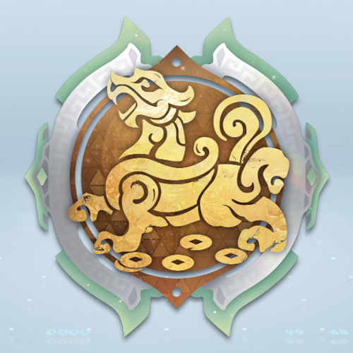 富貴の獣.png