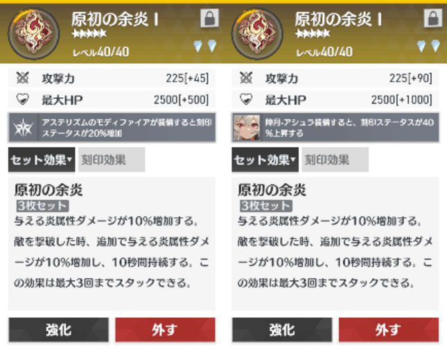 ボーナス